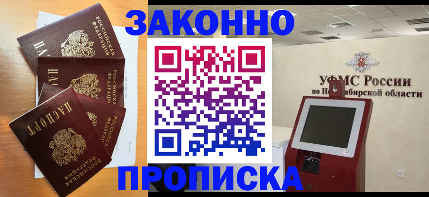 форма 3 в Свирске