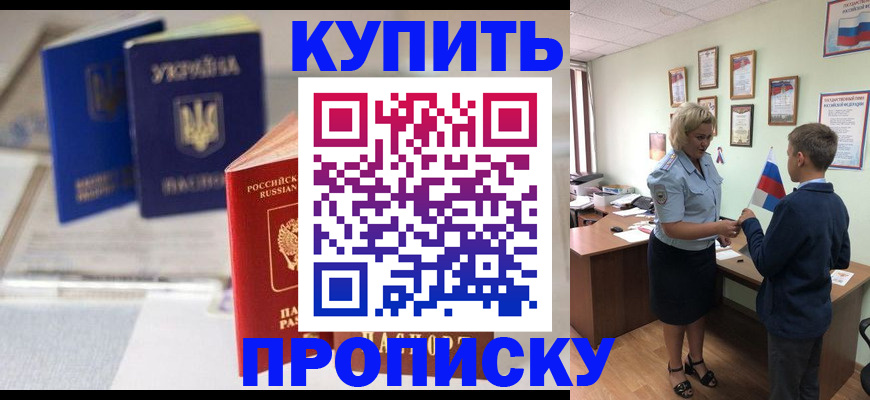 регистрация для школы в Свирске